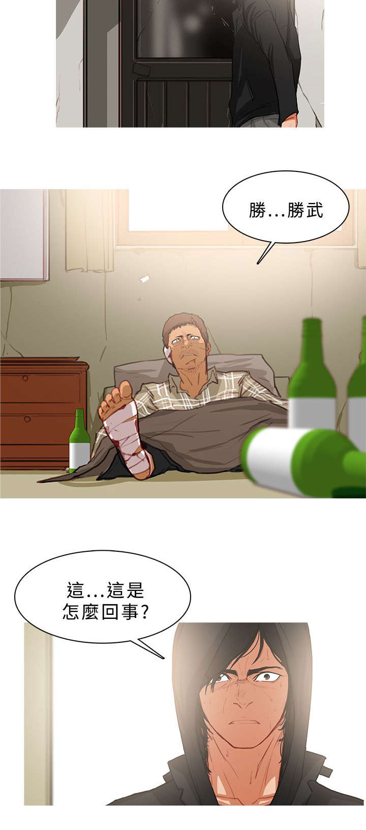 第73章：噩耗11
