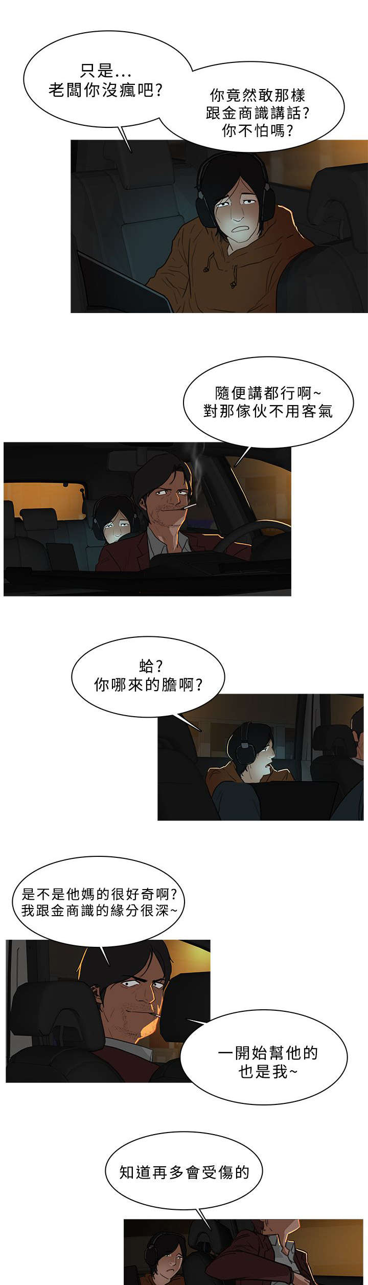 第51章：劫掠0