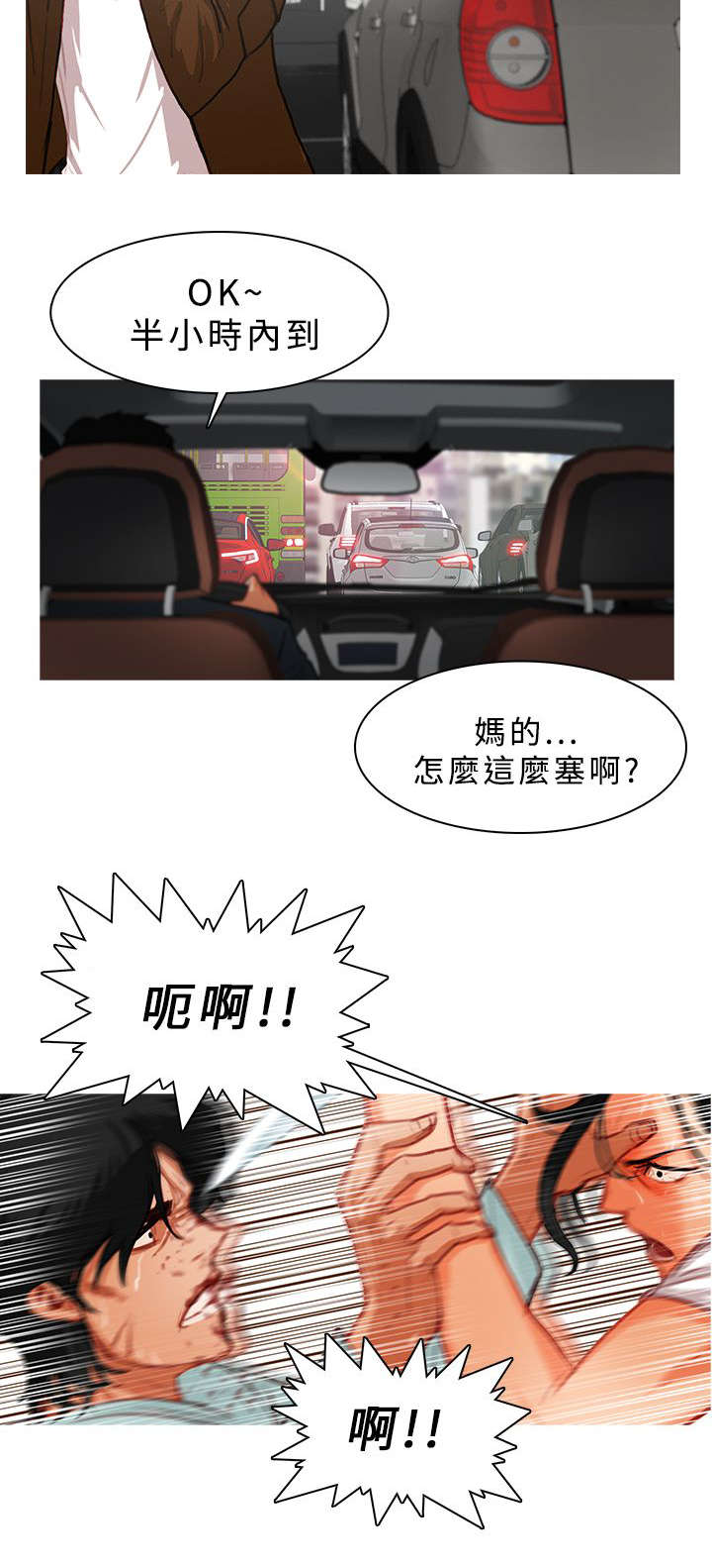 第22章：病房争斗（下）7
