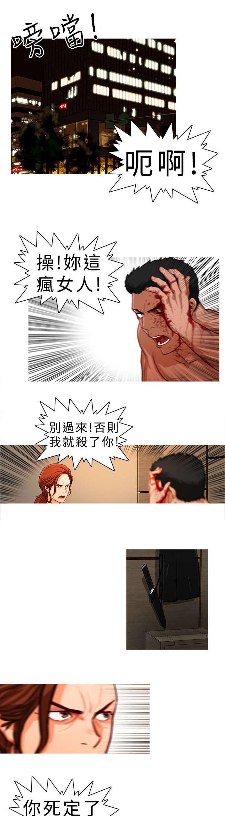 第14章：刚烈0