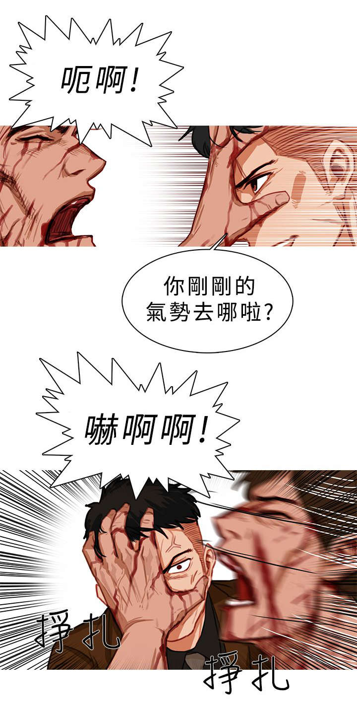 第35章：结束了8