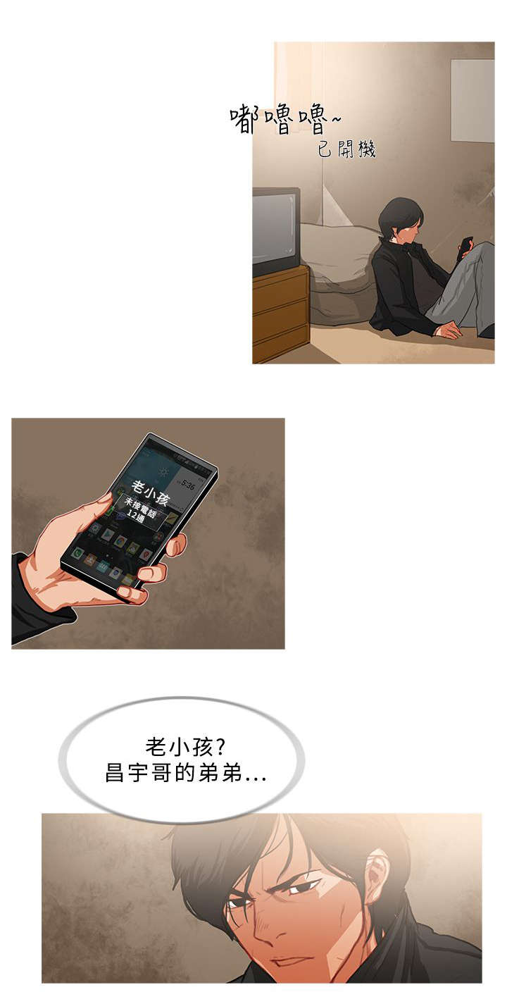 第44章：最后的希望11