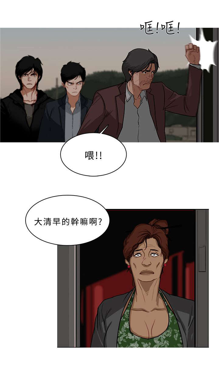 第91章：寻找12