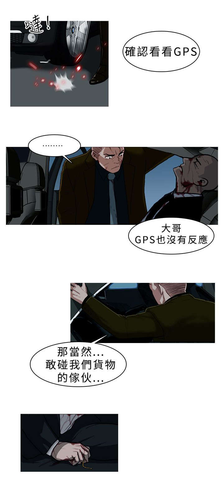 第11章：小尾巴7