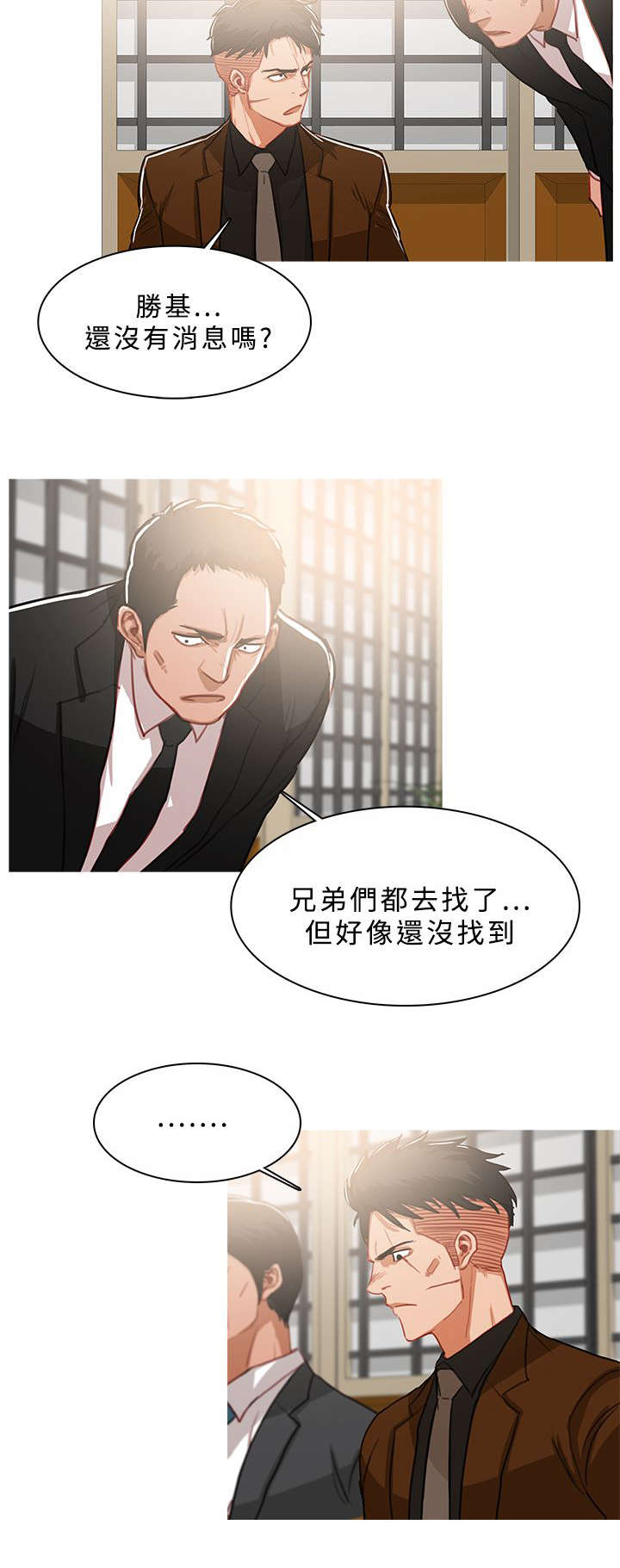 第77章：拷问13