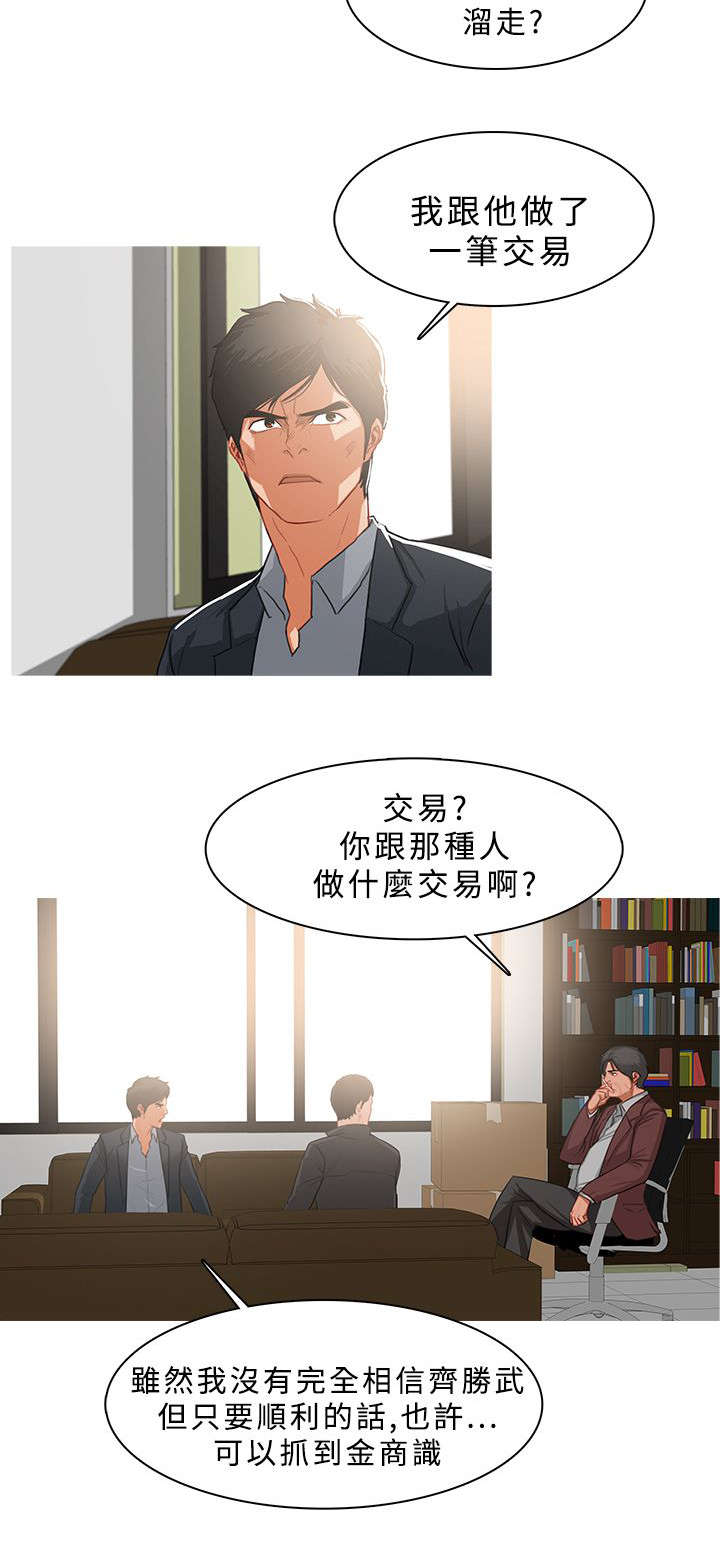 第64章：欲拒还迎5
