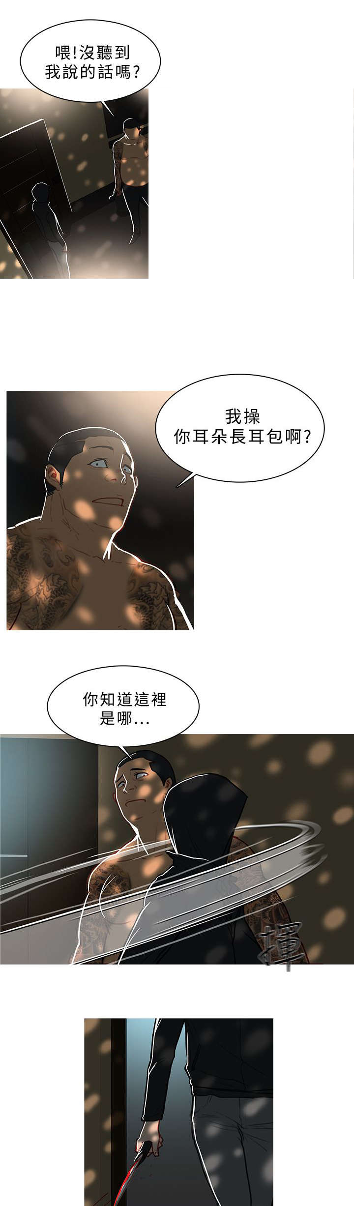 第75章：下一个1