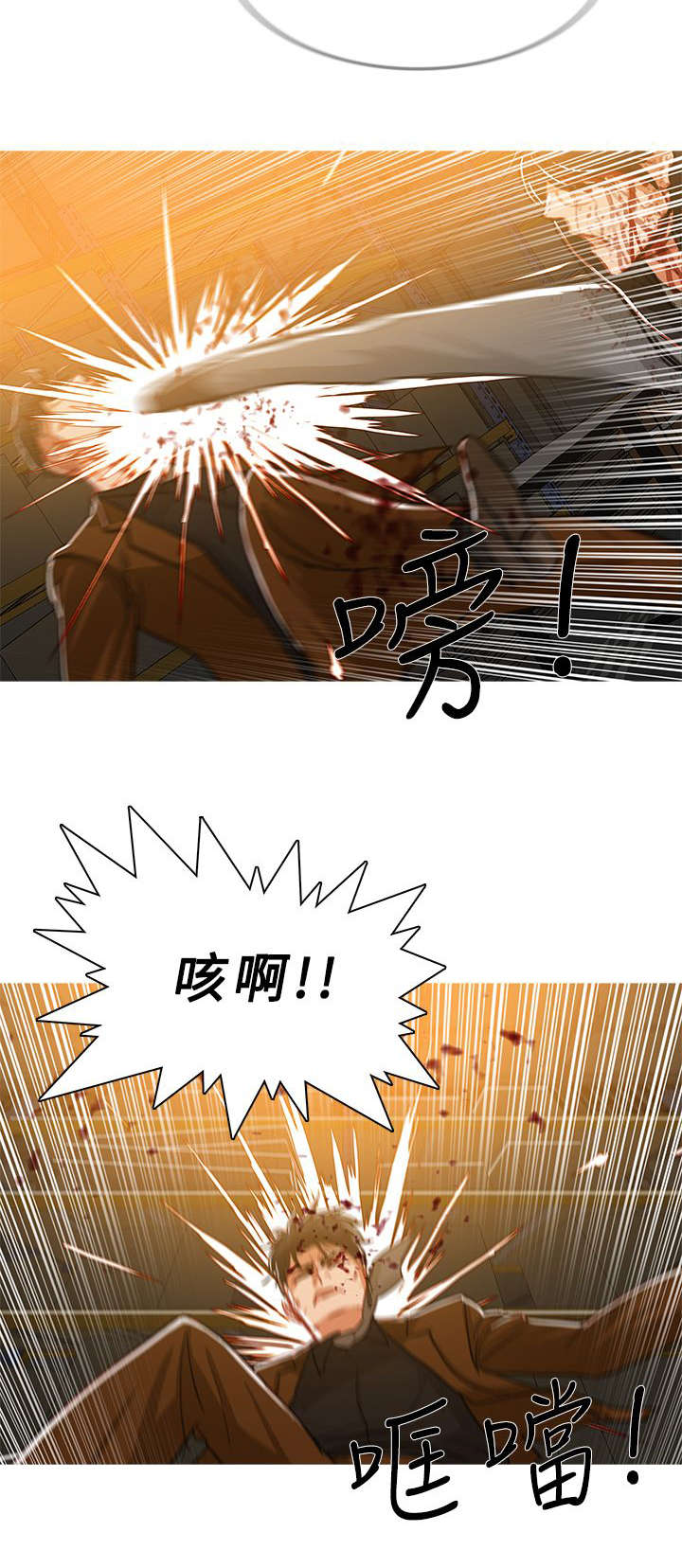 第87章：抓捕成功13