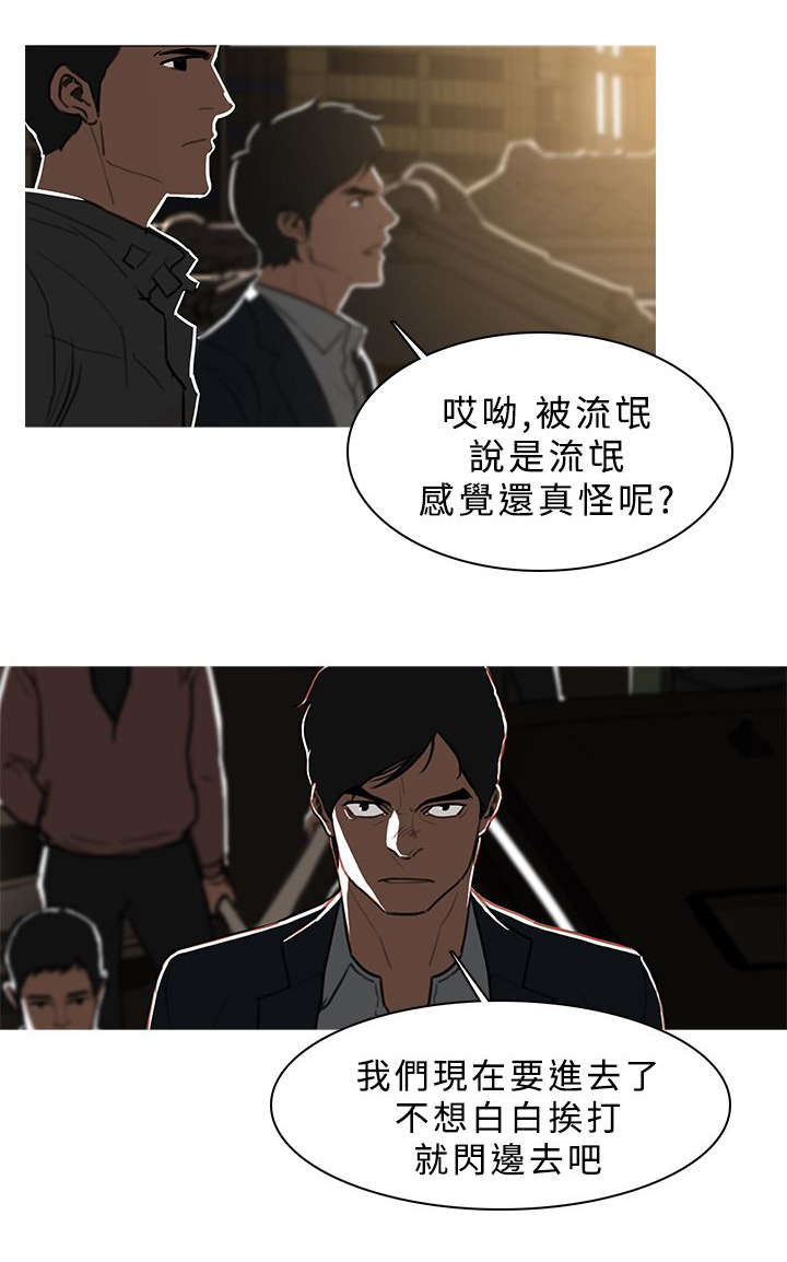 第82章：抓捕开始12