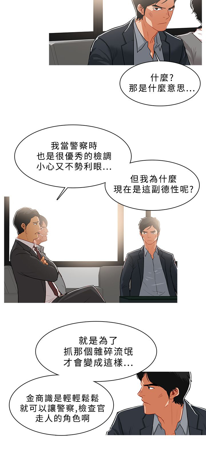 第66章：万事俱备6