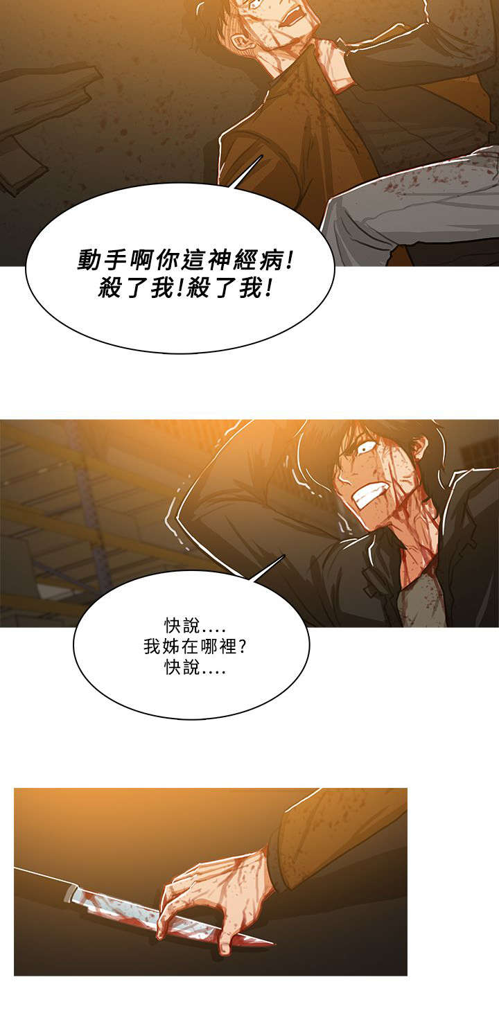 第89章：还活着13