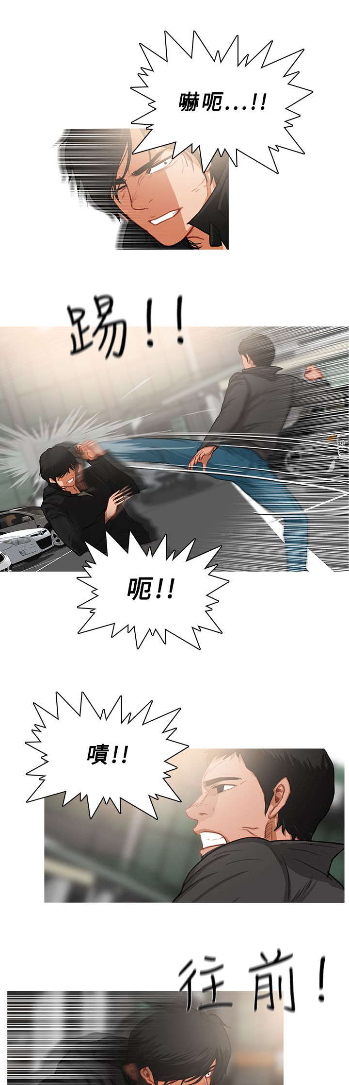 第61章：你就不能放过我吗5