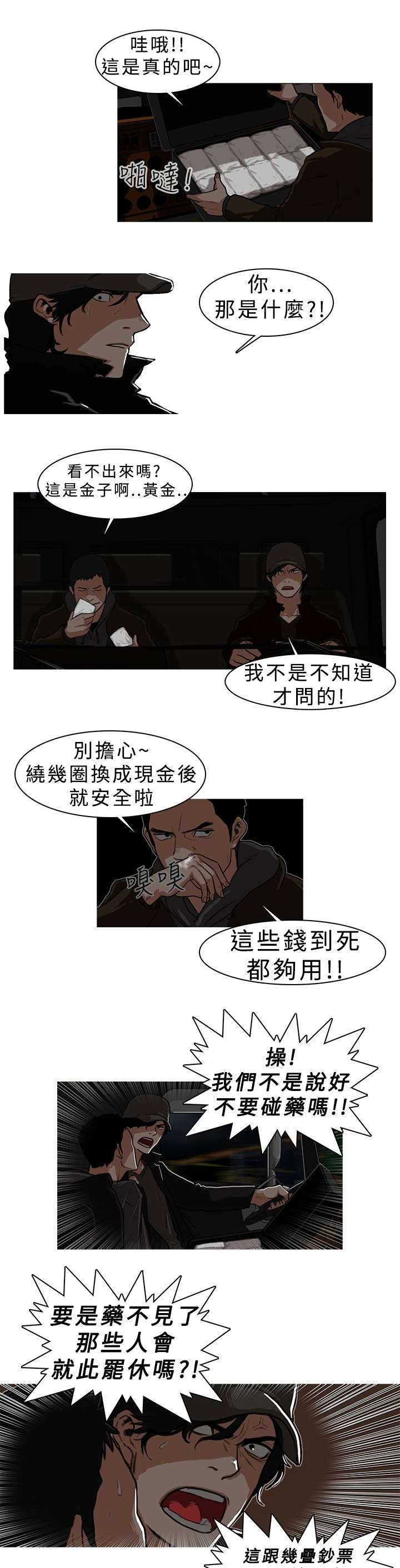第11章：小尾巴4