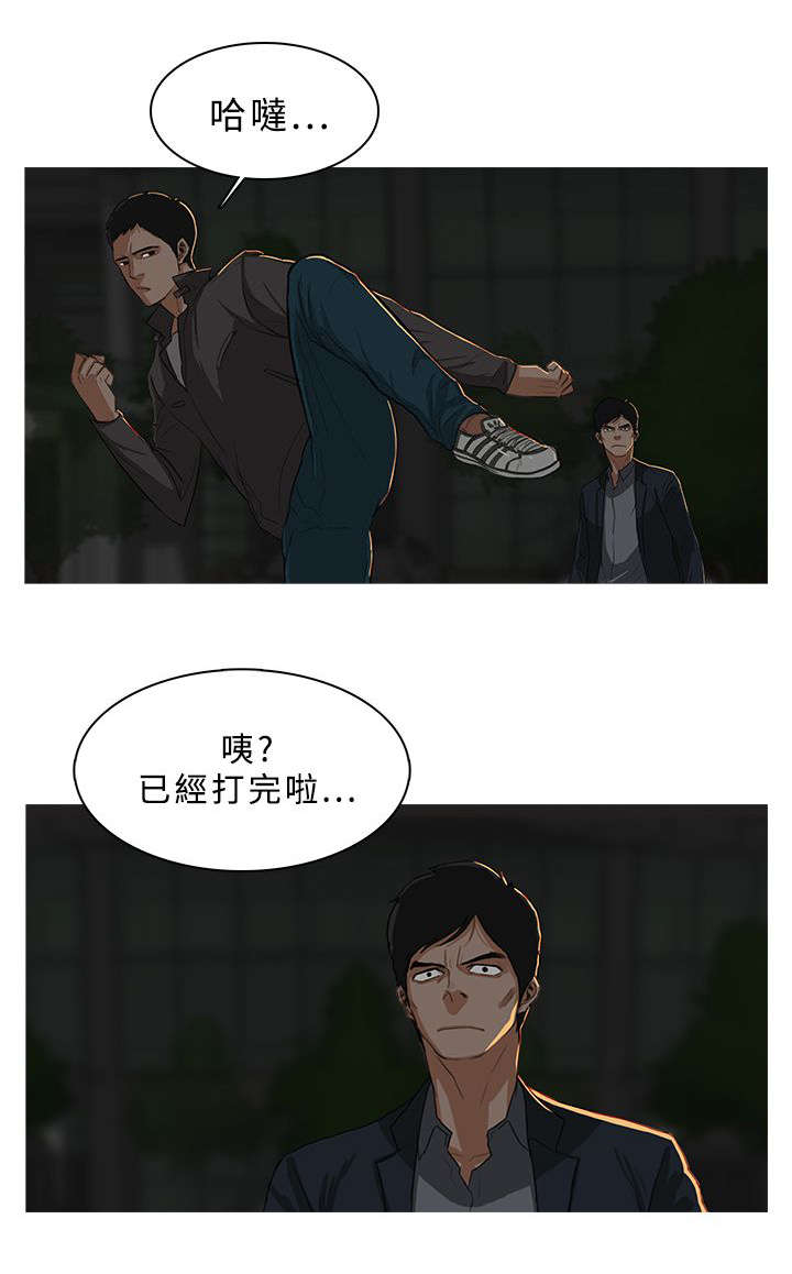 第52章：大显身手7