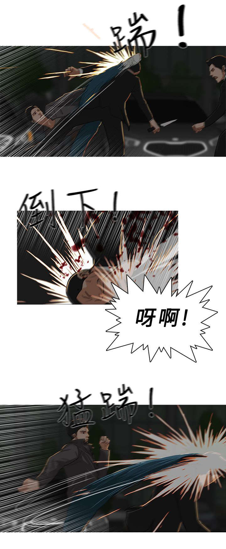 第52章：大显身手5