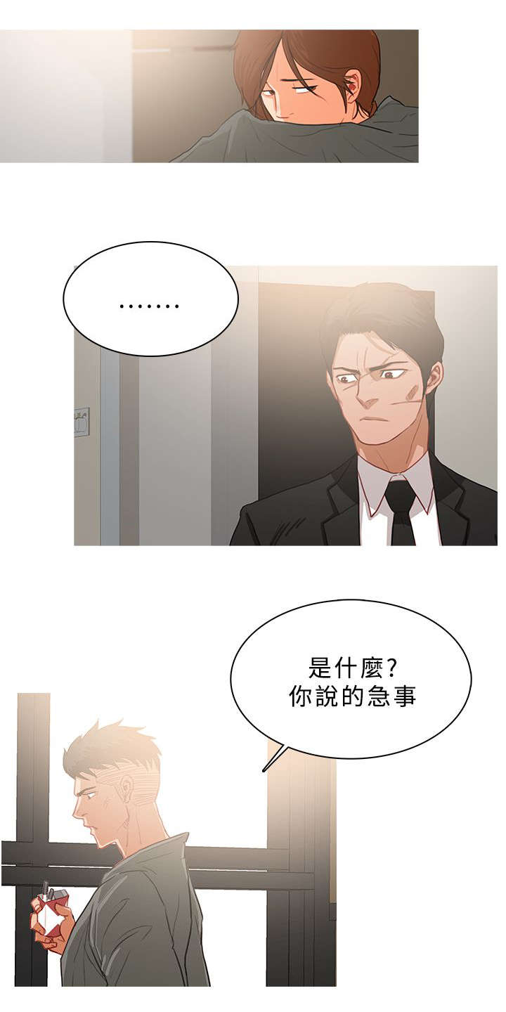 第56章：请罪7