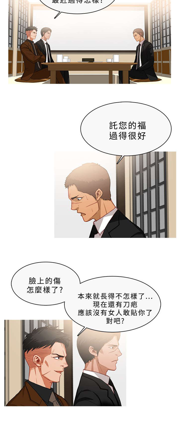 第58章：谈话4