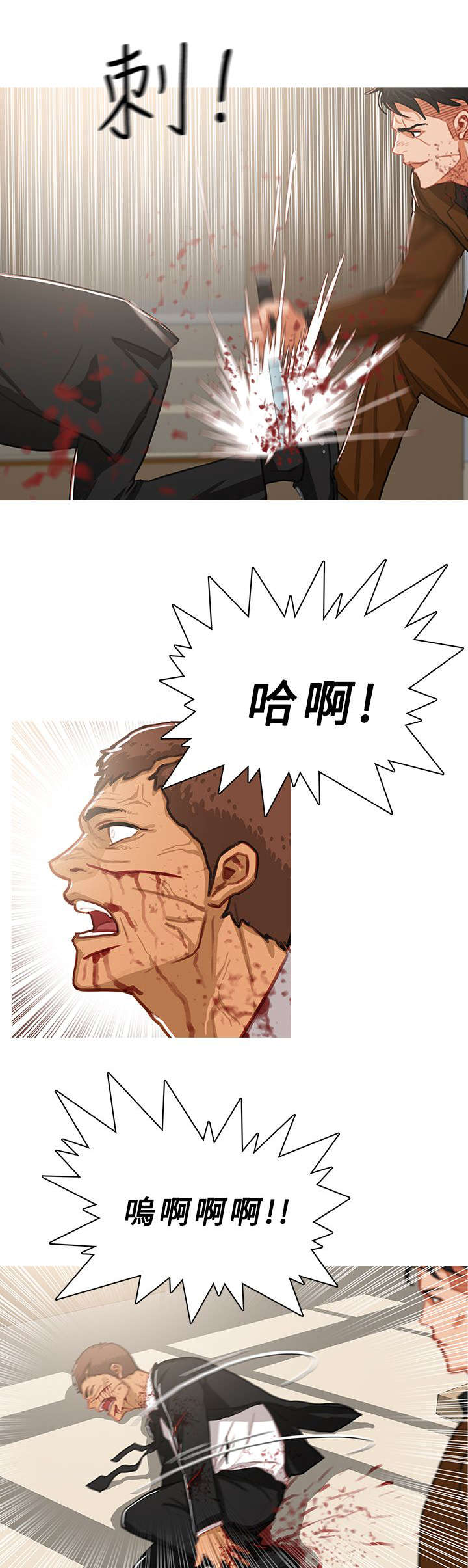 第70章：失败10