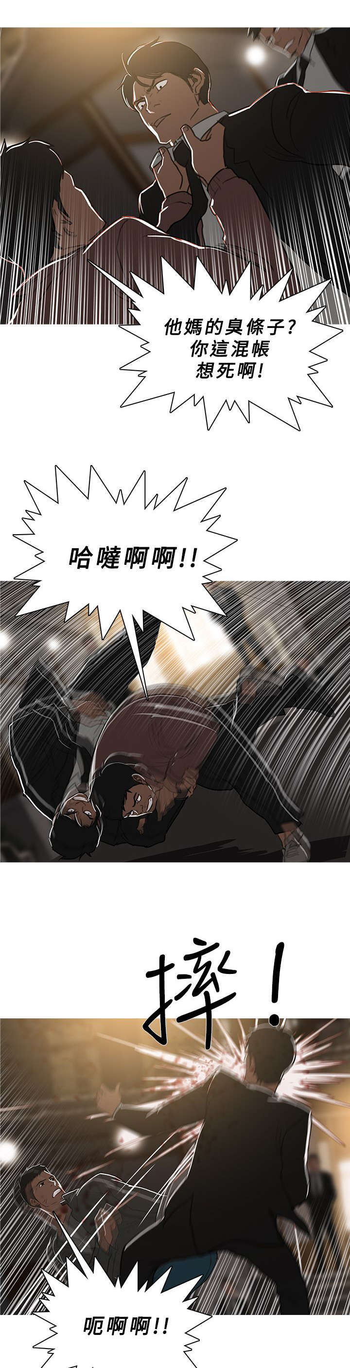 第83章：大战前夕5