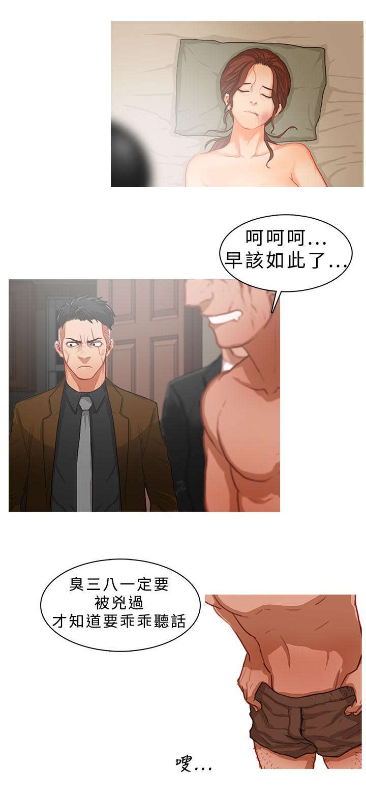 第16章：愧疚0