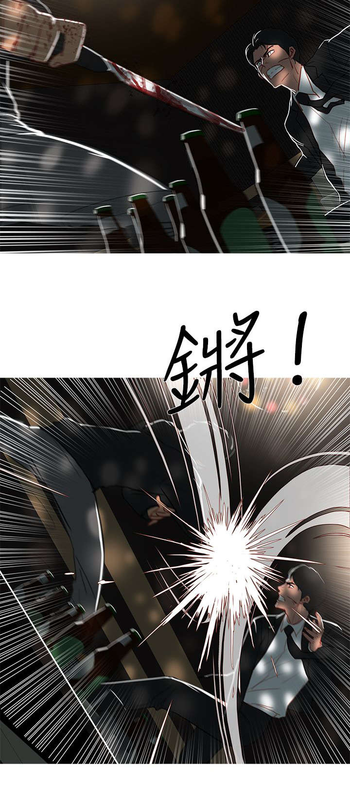 第76章：全灭1