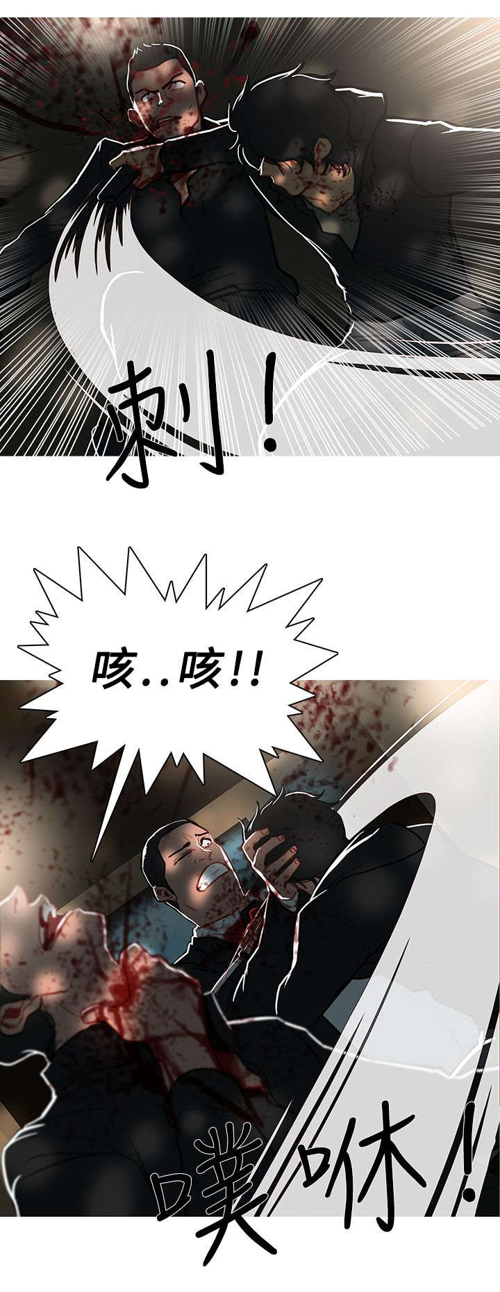 第76章：全灭7