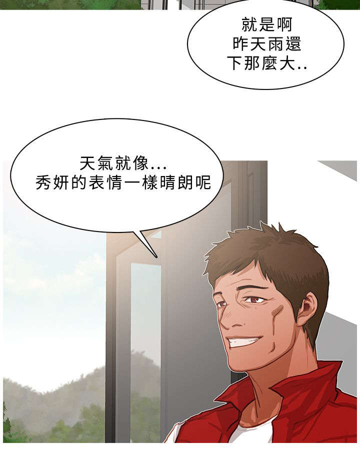 第28章：恍若未闻7
