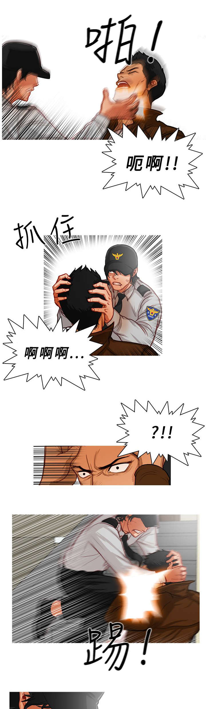 第24章：职责所在5