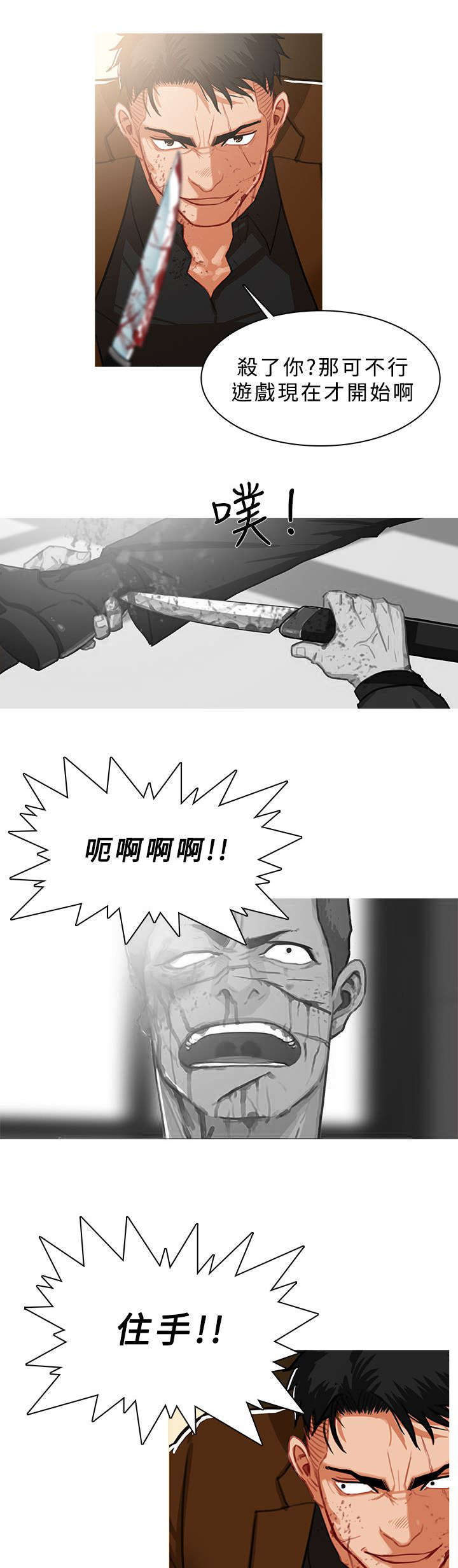 第72章：求情0