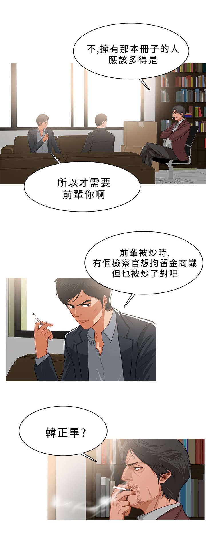 第64章：欲拒还迎10