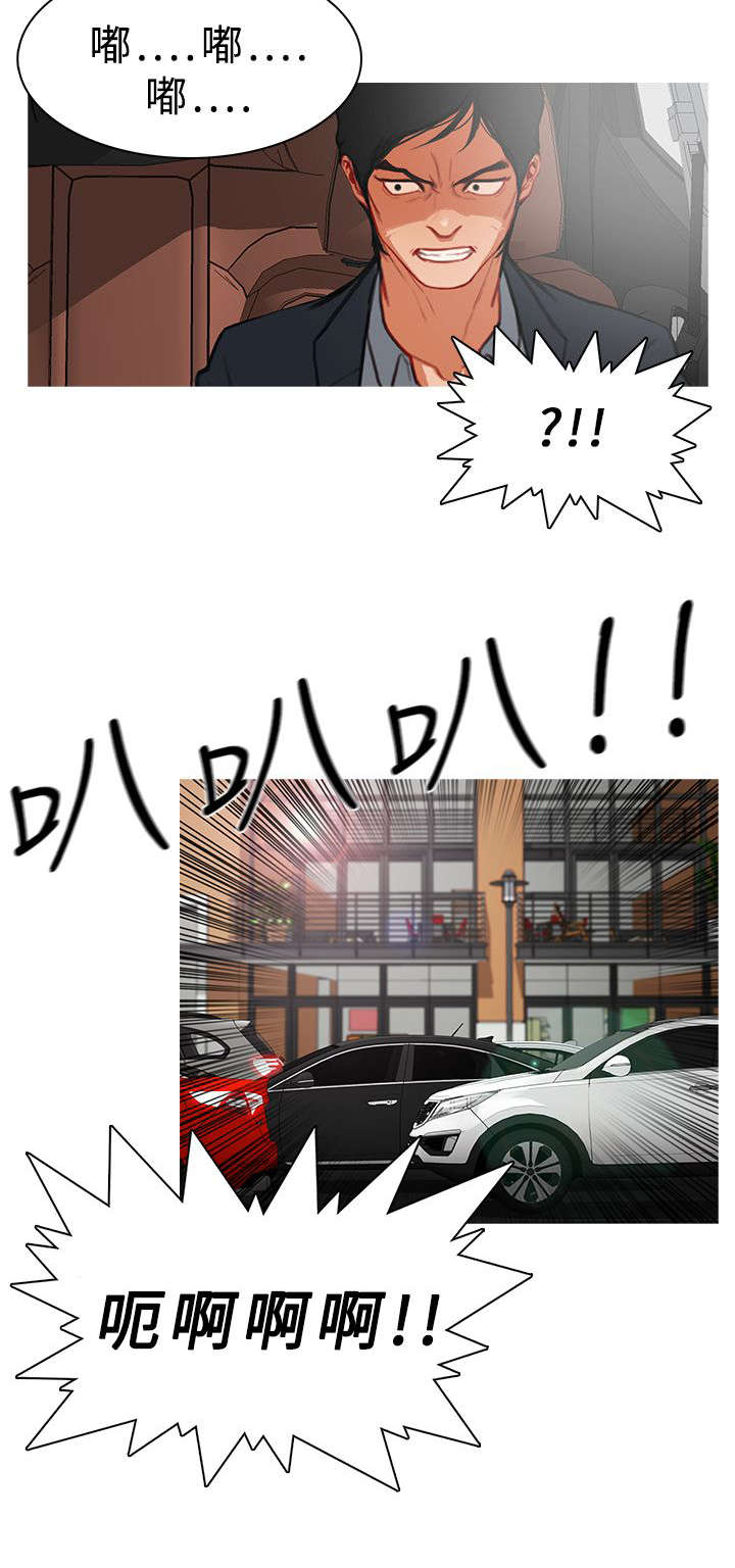 第26章：捞人4
