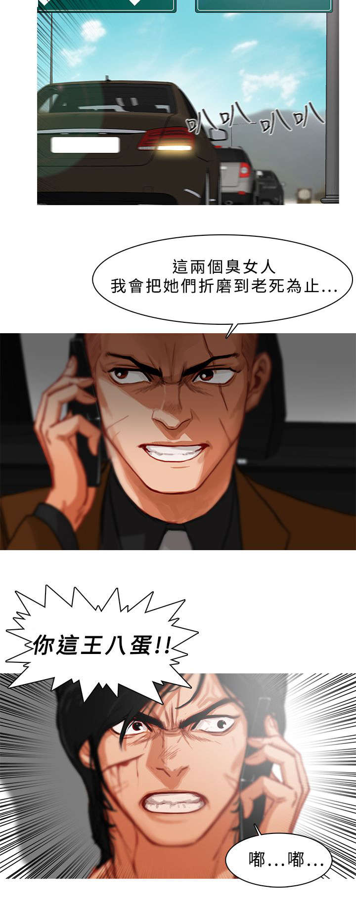 第21章：病房争斗（上）3