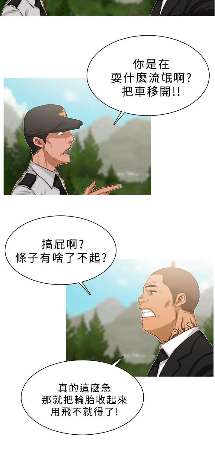第34章：以命相搏1