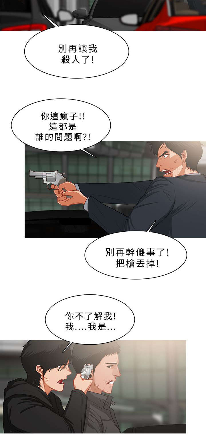 第62章：筹码5