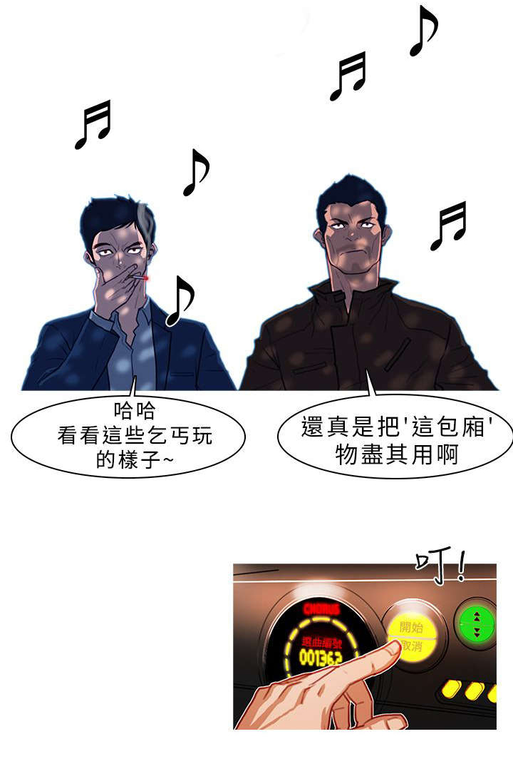 第3章：开门见山9