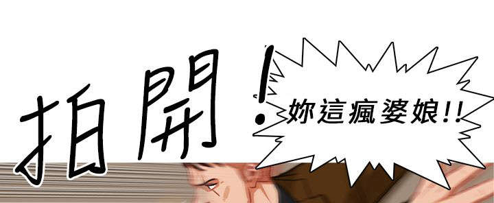 第15章：屈服0