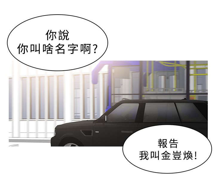 第42章：追踪5
