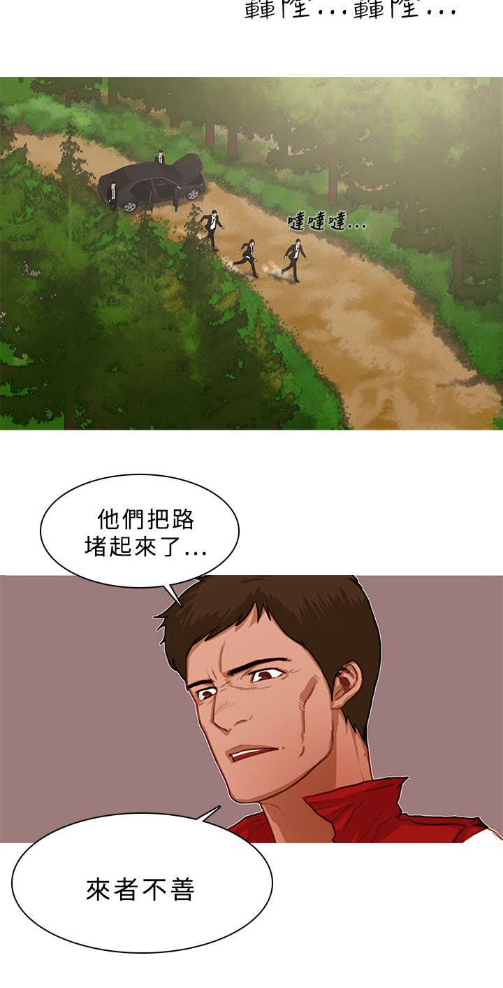 第29章：一夫当关1
