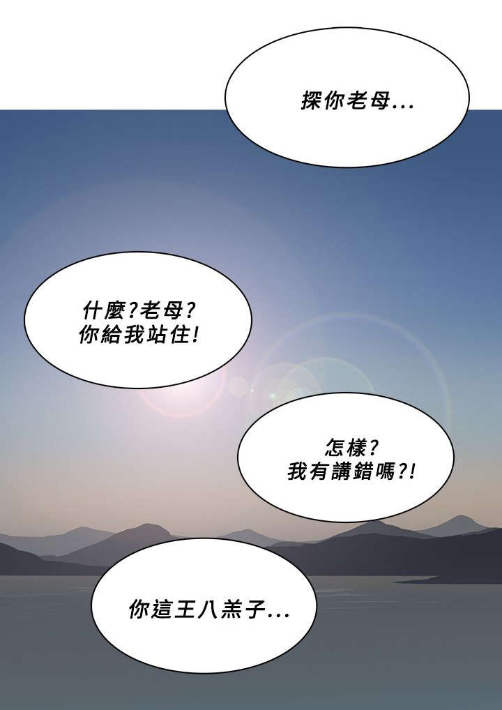 第93章：另寻去处（大结局）11