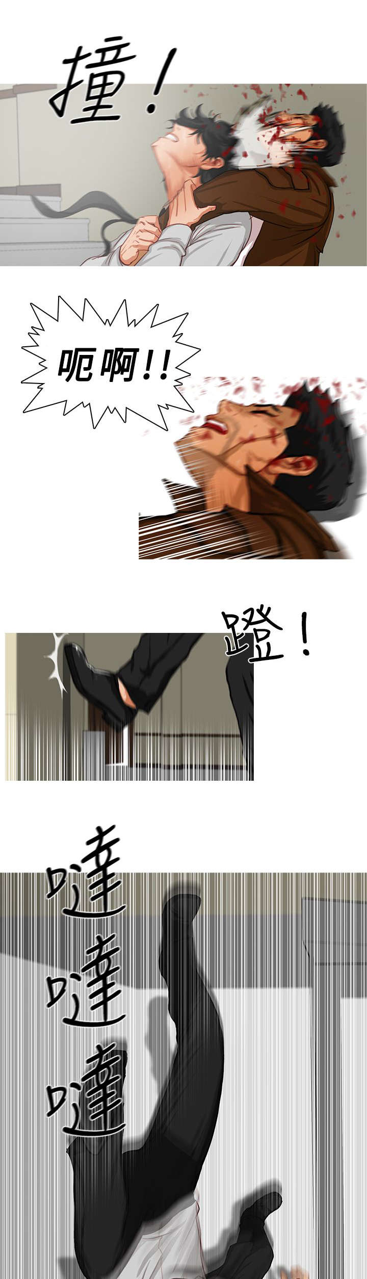 第25章：逼不得已7