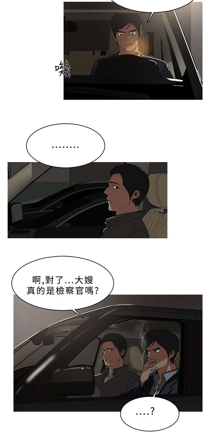 第55章：陪你赴汤蹈火2