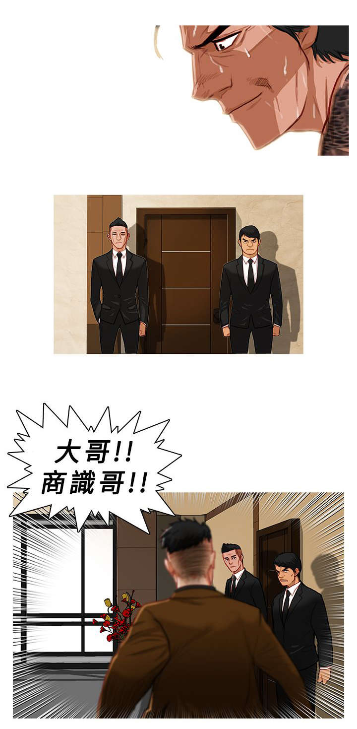 第9章：对策3