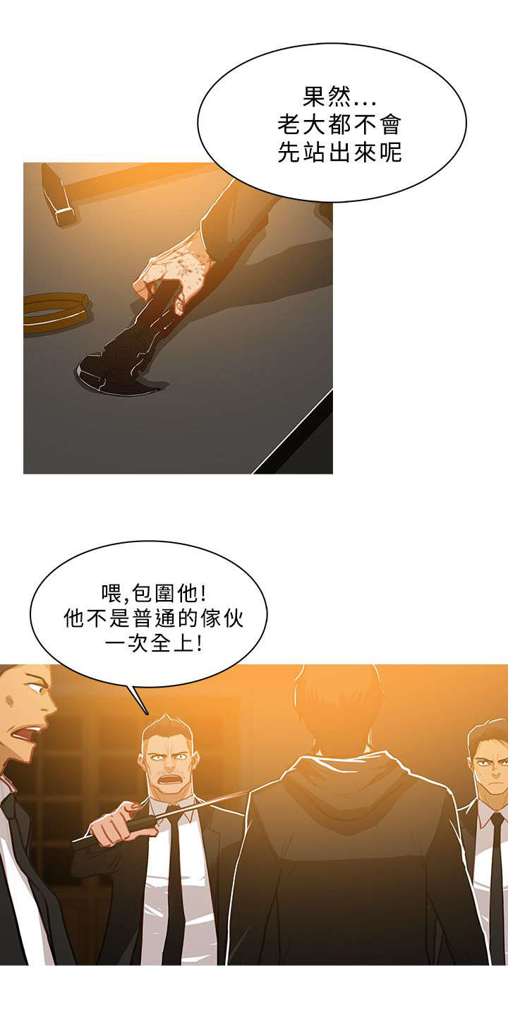 第81章：屠杀5