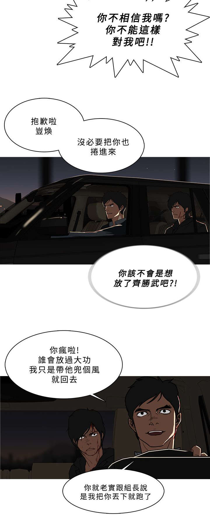 第91章：寻找1
