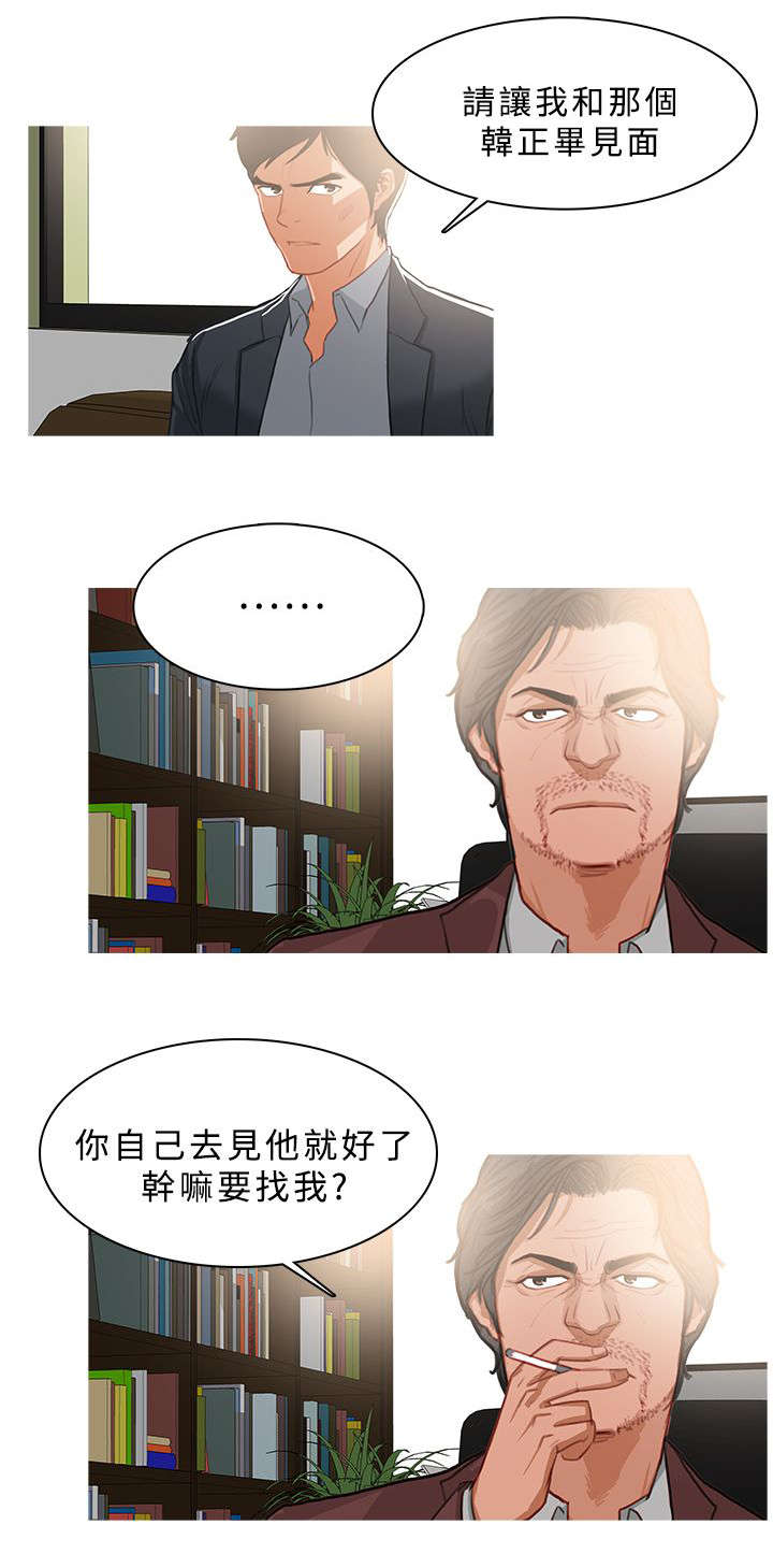 第65章：队伍壮大1