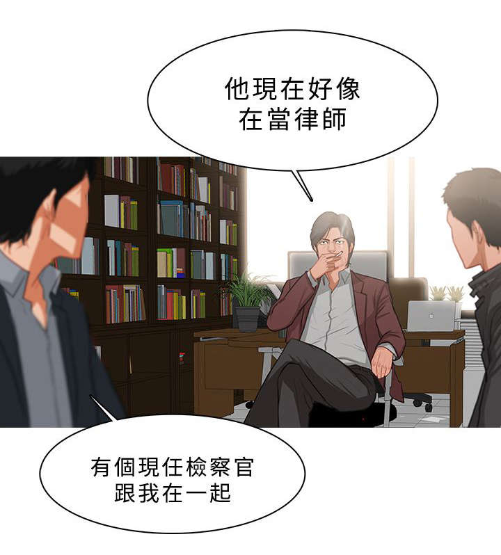 第65章：队伍壮大0