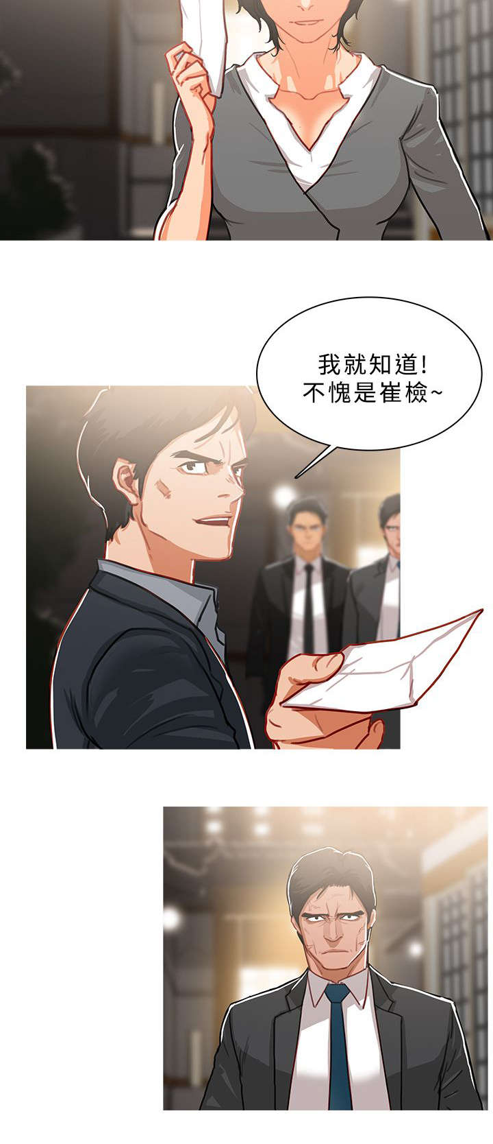 第86章：势均力敌5