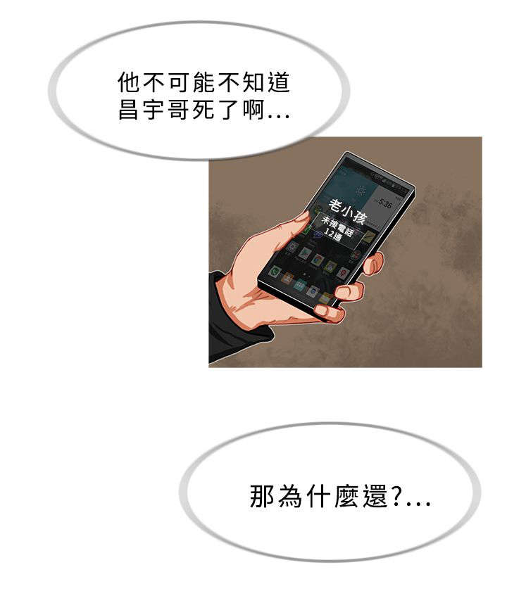 第45章：接头0