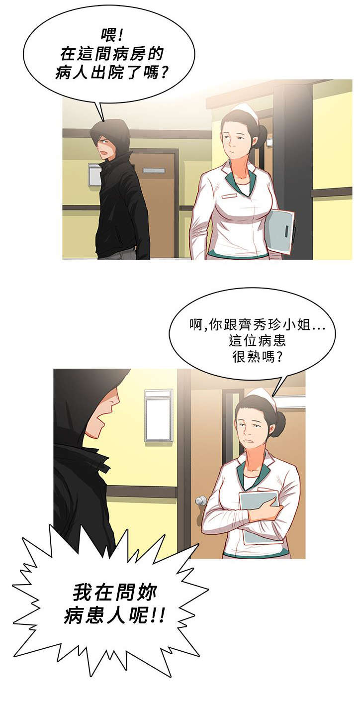 第60章：屋漏偏逢连夜雨0