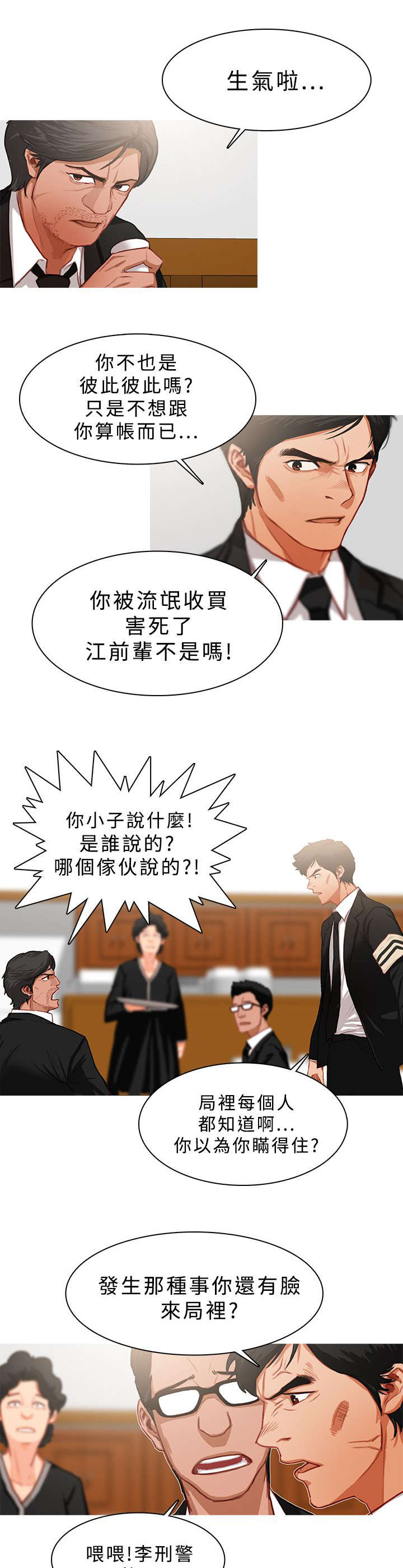 第39章：探望秀珍4
